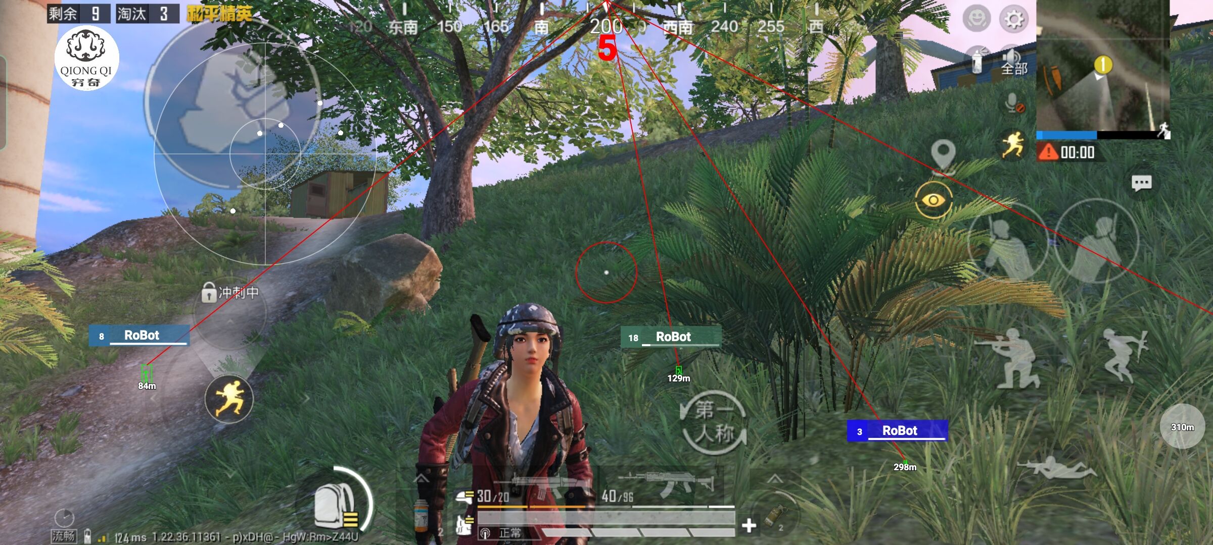 和平精英穷奇直装 - 手机pubg自瞄锁头透视挂辅助预览图